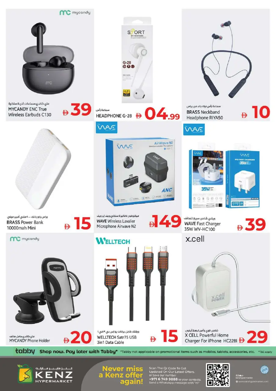 Ofertas de Hiper Kenz Emiratos Árabes Unidos de 1 a 3 diciembre 2025 Grandes ofertas de Eid Al Etihad, volumen 2 - Página 29