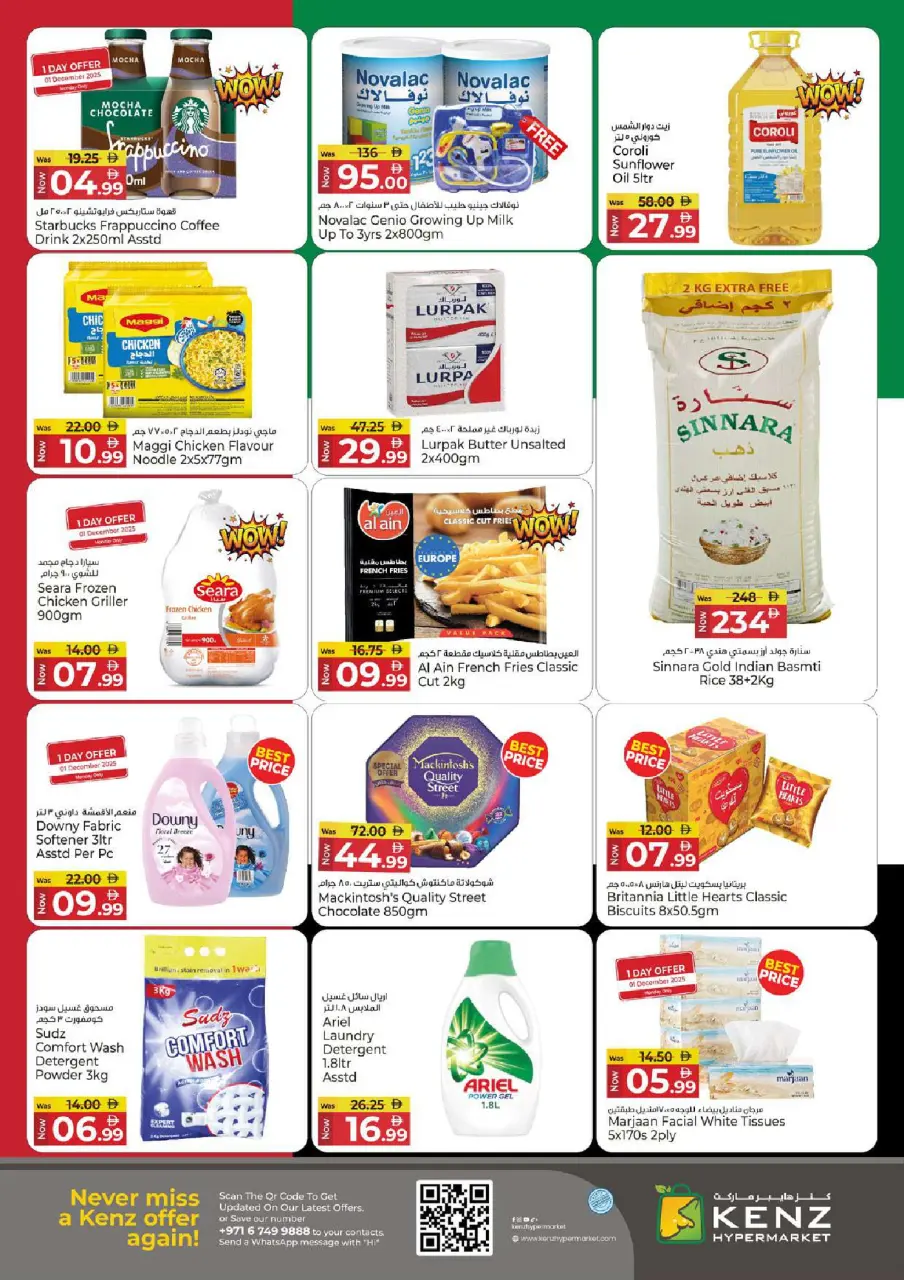 Ofertas de Hiper Kenz Emiratos Árabes Unidos de 1 a 3 diciembre 2025 Grandes ofertas de Eid Al Etihad, volumen 2 - Página 8