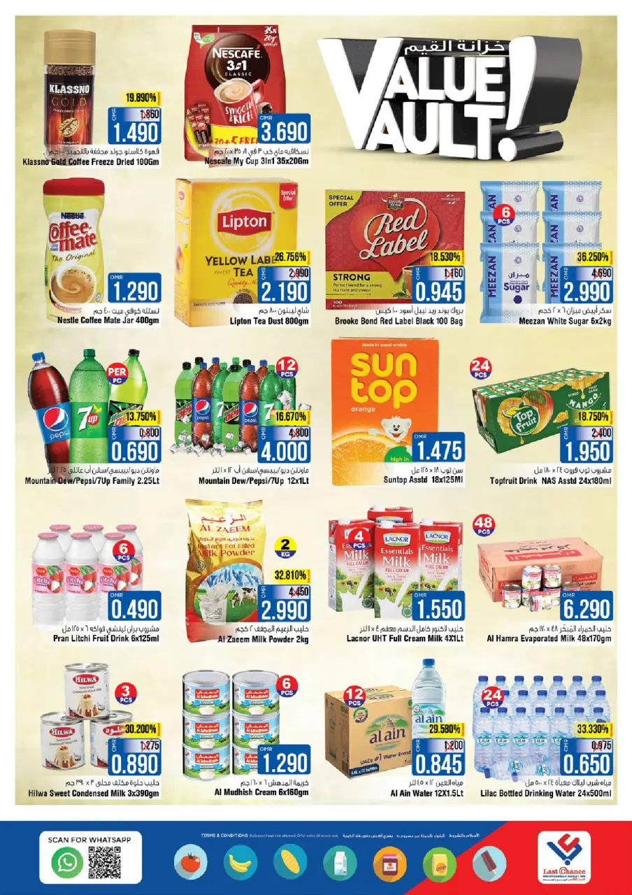 Ofertas de Last Chance Oman de 29 noviembre a 3 diciembre 2025 Oferta de Bóveda de Valor - Página 5