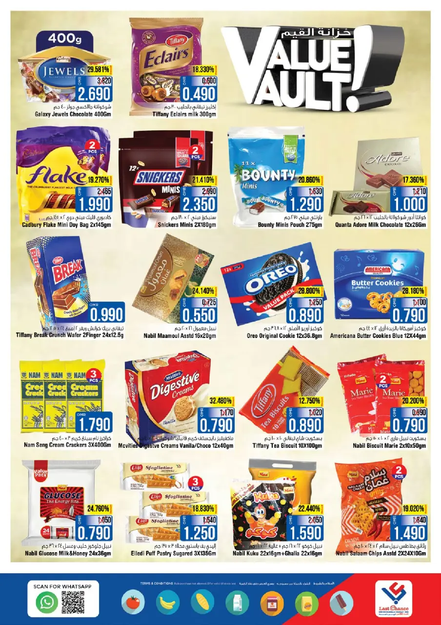 Ofertas de Last Chance Oman de 29 noviembre a 3 diciembre 2025 Oferta de Bóveda de Valor - Página 6