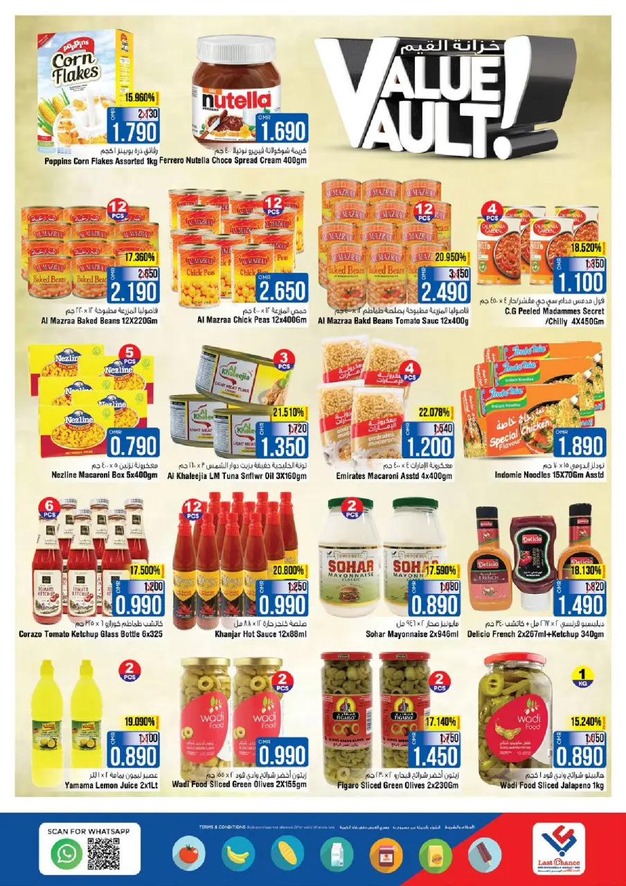 Ofertas de Last Chance Oman de 29 noviembre a 3 diciembre 2025 Oferta de Bóveda de Valor - Página 7