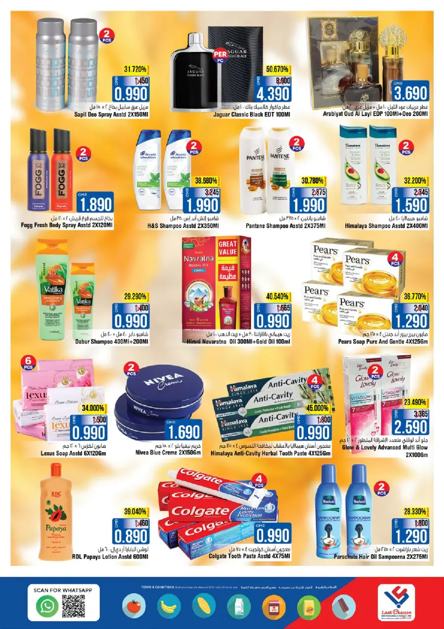 Ofertas de Last Chance Oman de 29 noviembre a 3 diciembre 2025 Oferta de Bóveda de Valor - Página 9