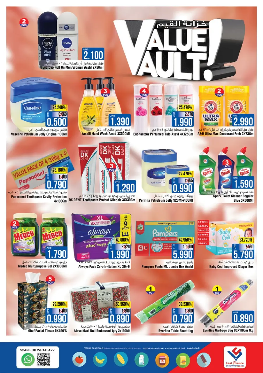 Ofertas de Last Chance Oman de 29 noviembre a 3 diciembre 2025 Oferta de Bóveda de Valor - Página 10