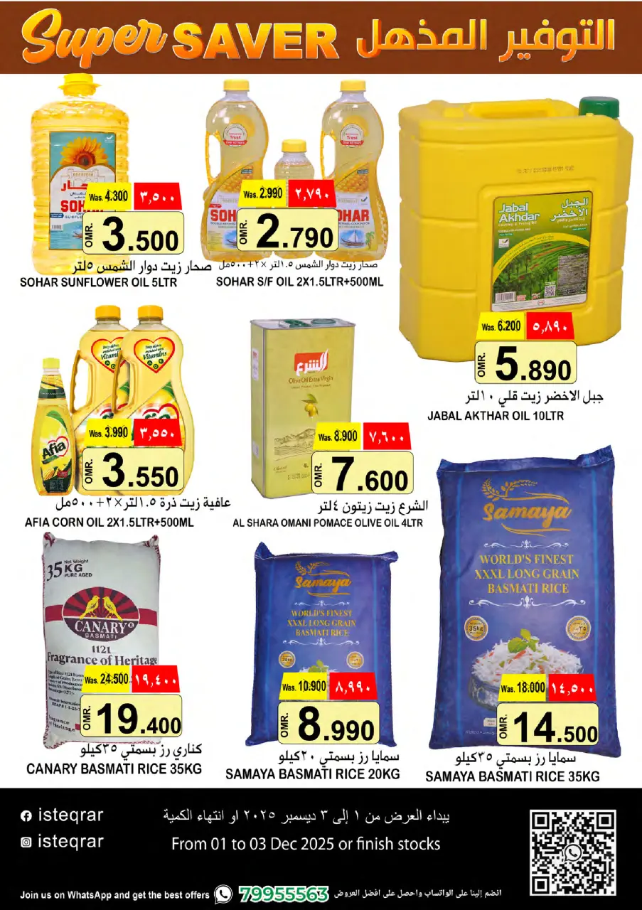 Ofertas de Al Isteqrar Oman de 1 a 3 diciembre 2025 Ahorros increíbles - Página 2