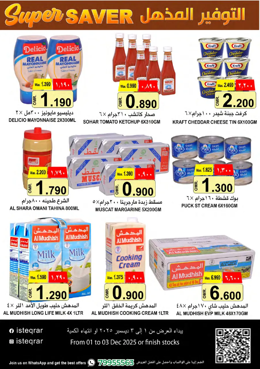 Ofertas de Al Isteqrar Oman de 1 a 3 diciembre 2025 Ahorros increíbles - Página 3