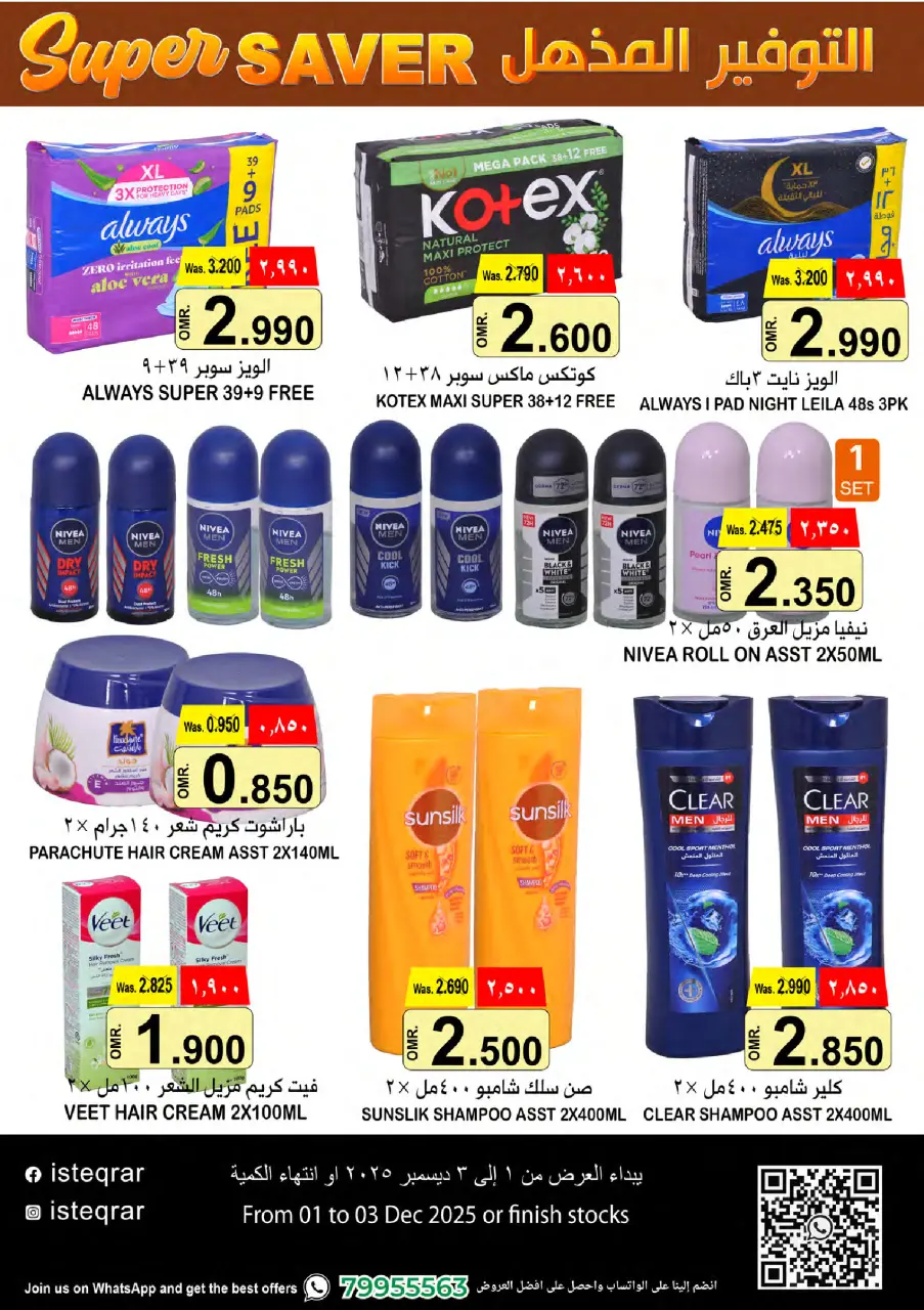 Ofertas de Al Isteqrar Oman de 1 a 3 diciembre 2025 Ahorros increíbles - Página 5