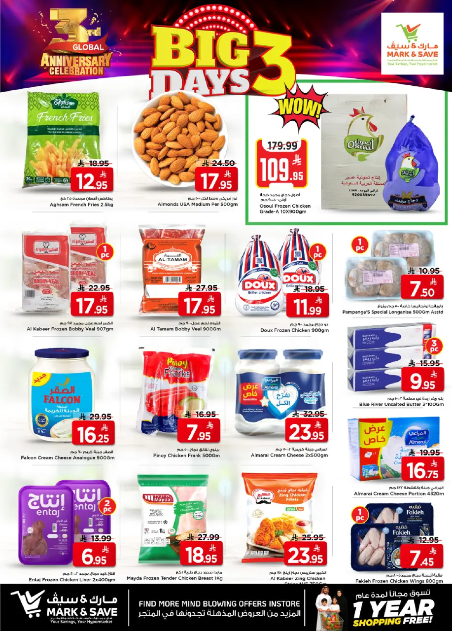 Offres Mark & Save  Al Hassa  de 30 novembre à 2 décembre Offres de 3 jours - Page 4
