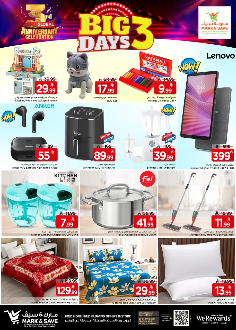 Offres Mark & Save  Al Hassa  de 30 novembre à 2 décembre Offres de 3 jours - Page 8