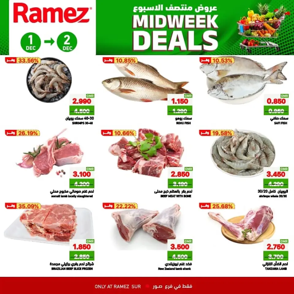 Ofertas de Mercados Ramez  Sur  de 1 a 2 diciembre Ofertas entre semana - Página 5