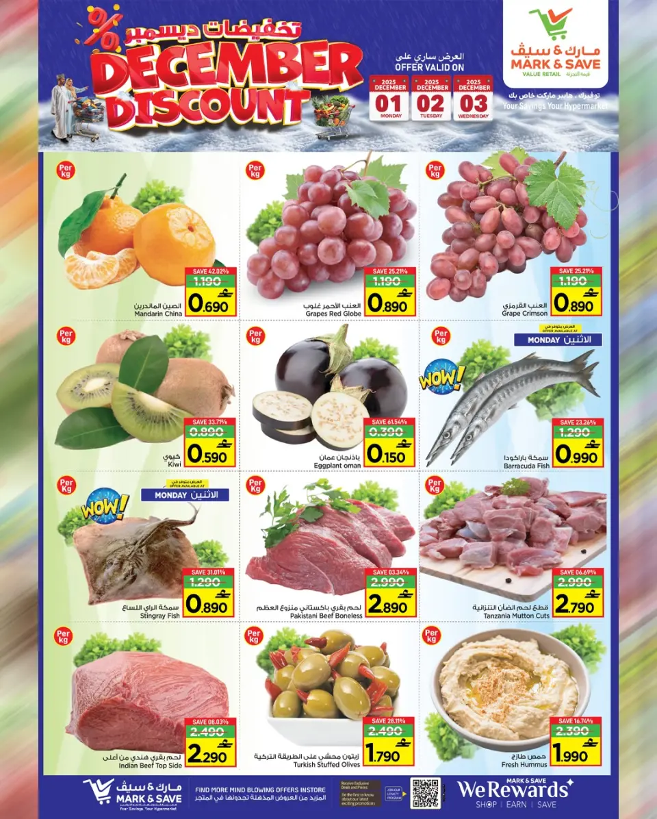 Mark & Save  Barka  Offers from 1 to 3 December December sales - Page 15