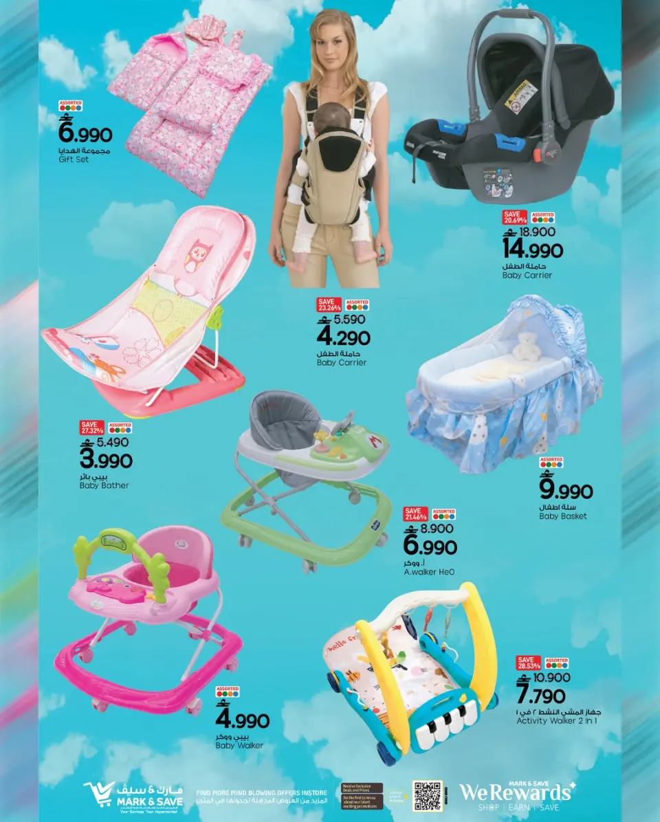 Mark & Save  Mabella  Offers from 1 to 3 December December sales - Page 4