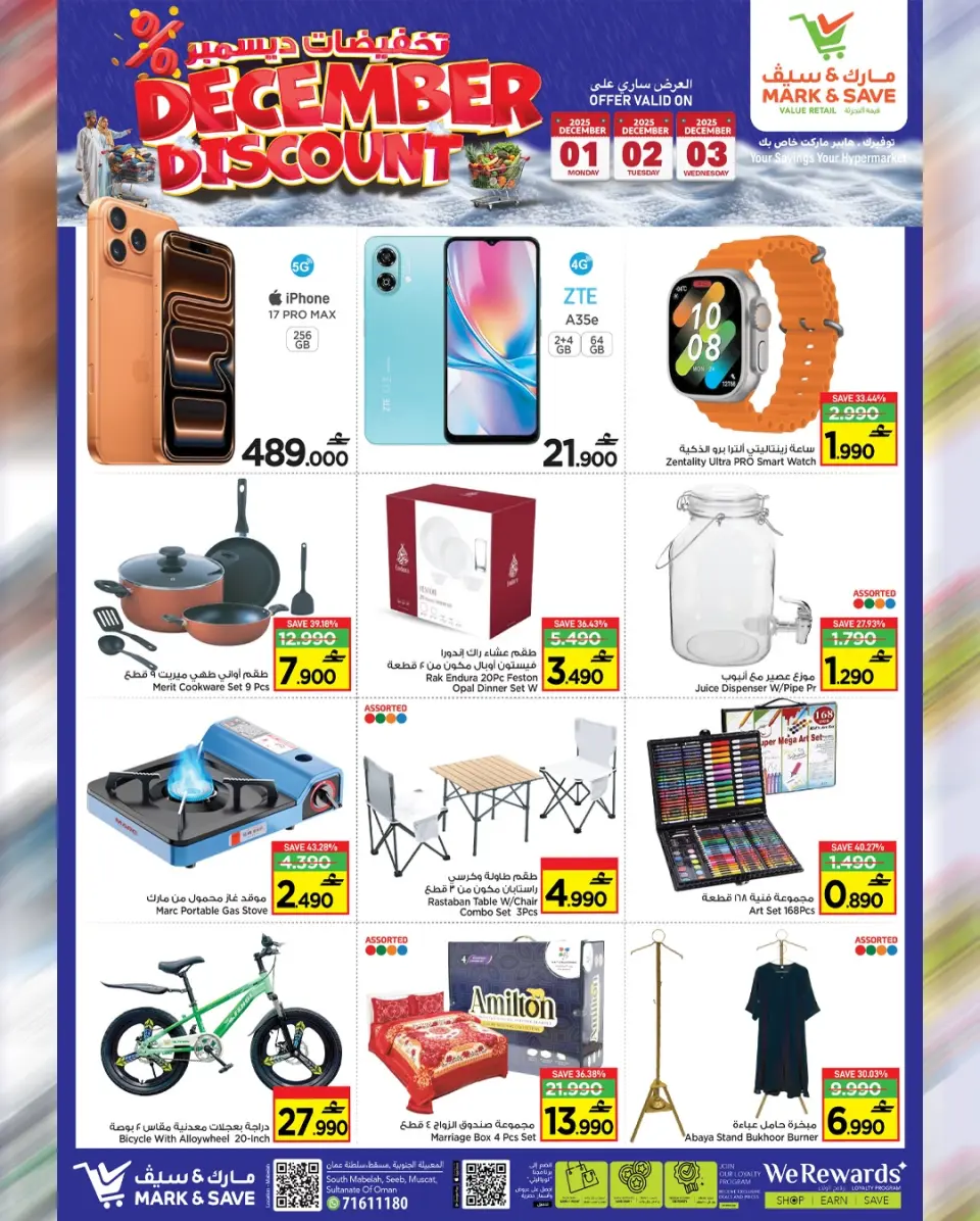 Mark & Save  Mabella  Offers from 1 to 3 December December sales - Page 16