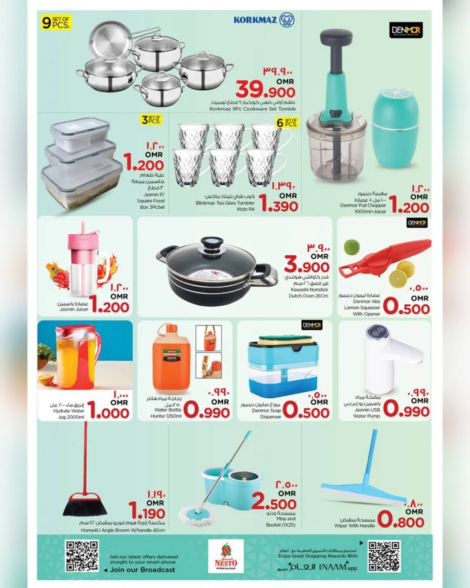 Ofertas de Nesto  Salalah  de 1 a 3 diciembre Oferta solo por 3 días - Página 10