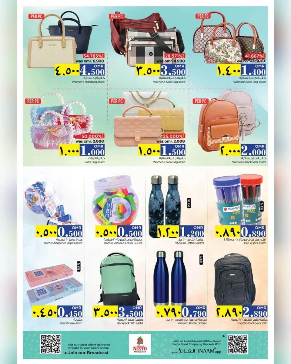 Ofertas de Nesto  Salalah  de 1 a 3 diciembre Oferta solo por 3 días - Página 5