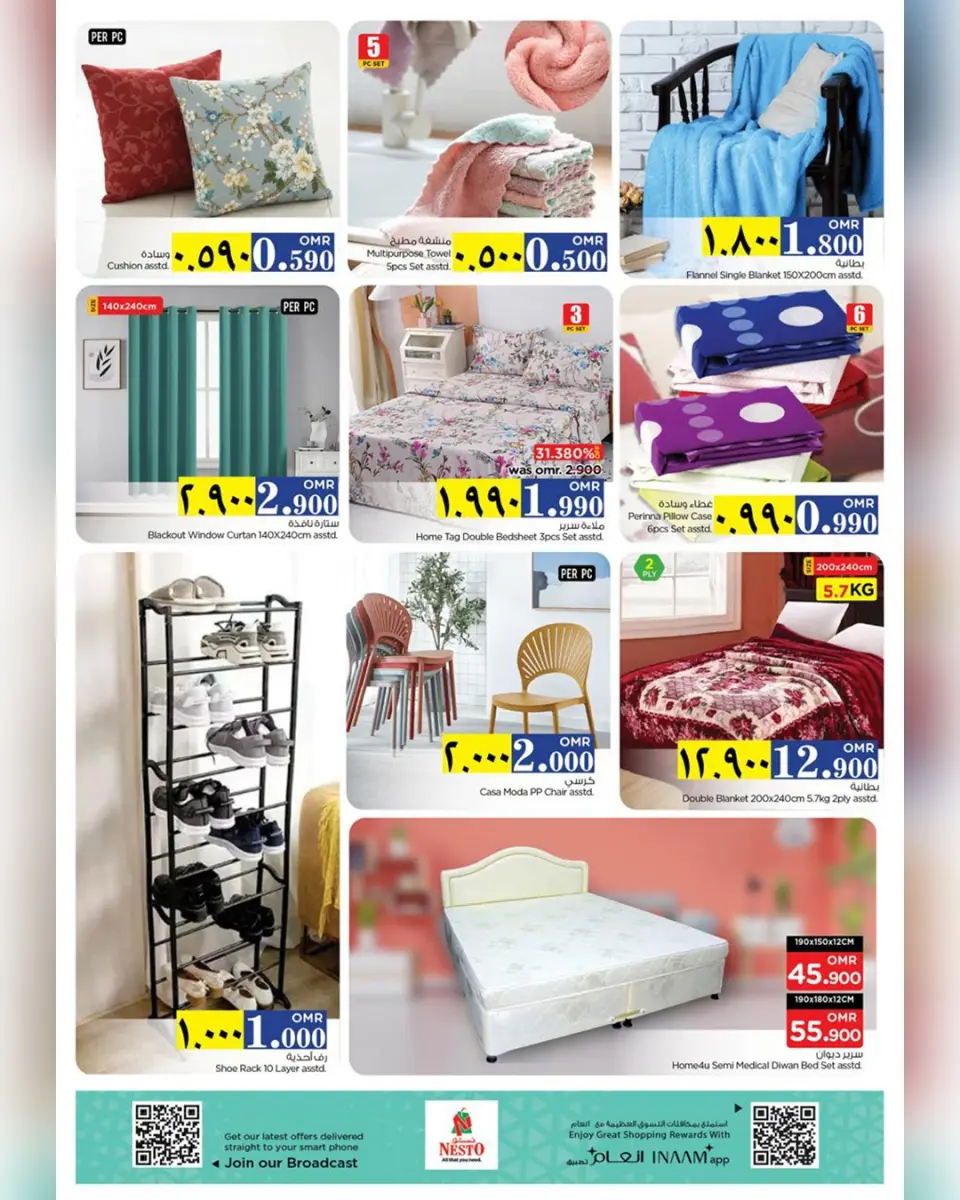 Ofertas de Nesto  Salalah  de 1 a 3 diciembre Oferta solo por 3 días - Página 7