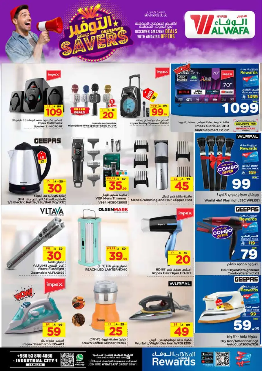 Ofertas de Hipermercado Al Wafa  Jeddah  de 3 a 9 diciembre Ahorros de diciembre - Página 17