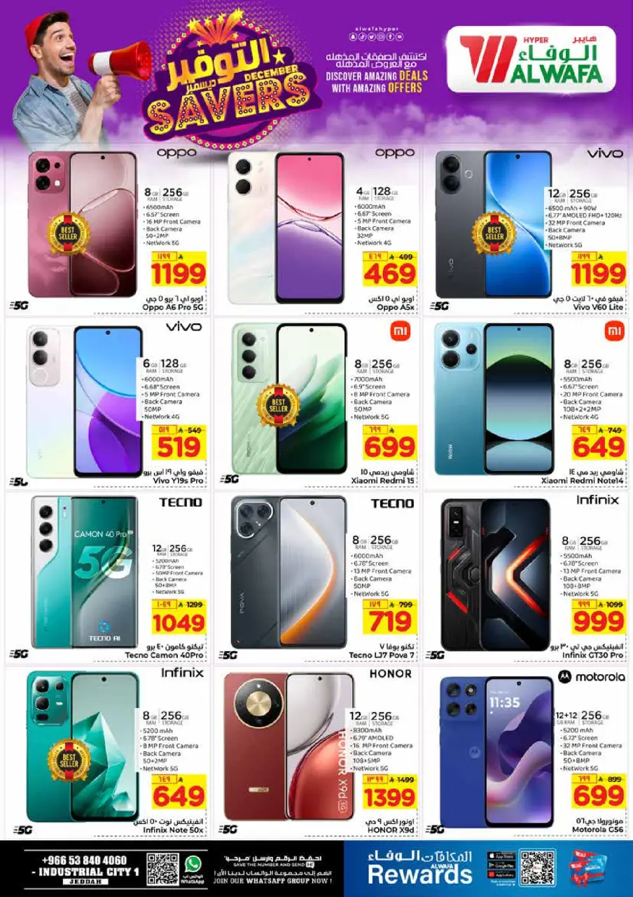 Ofertas de Hipermercado Al Wafa  Jeddah  de 3 a 9 diciembre Ahorros de diciembre - Página 18