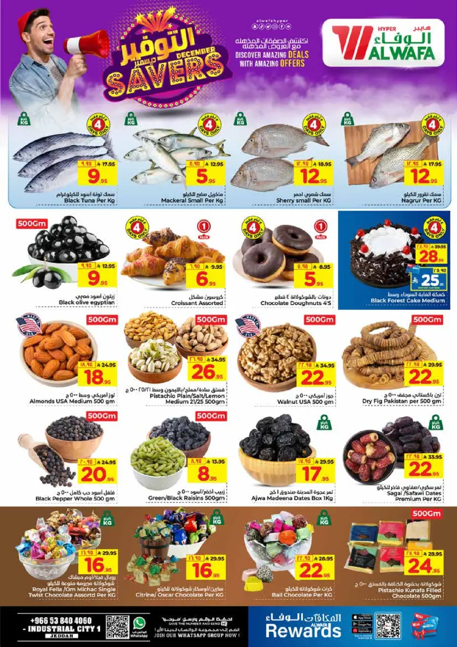 Ofertas de Hipermercado Al Wafa  Jeddah  de 3 a 9 diciembre Ahorros de diciembre - Página 3