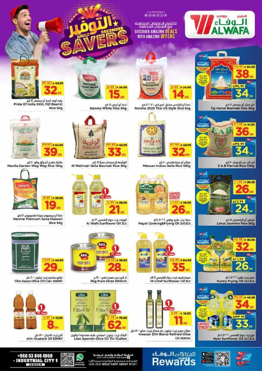 Ofertas de Hipermercado Al Wafa  Jeddah  de 3 a 9 diciembre Ahorros de diciembre - Página 4
