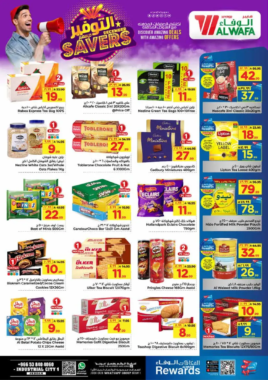 Ofertas de Hipermercado Al Wafa  Jeddah  de 3 a 9 diciembre Ahorros de diciembre - Página 5