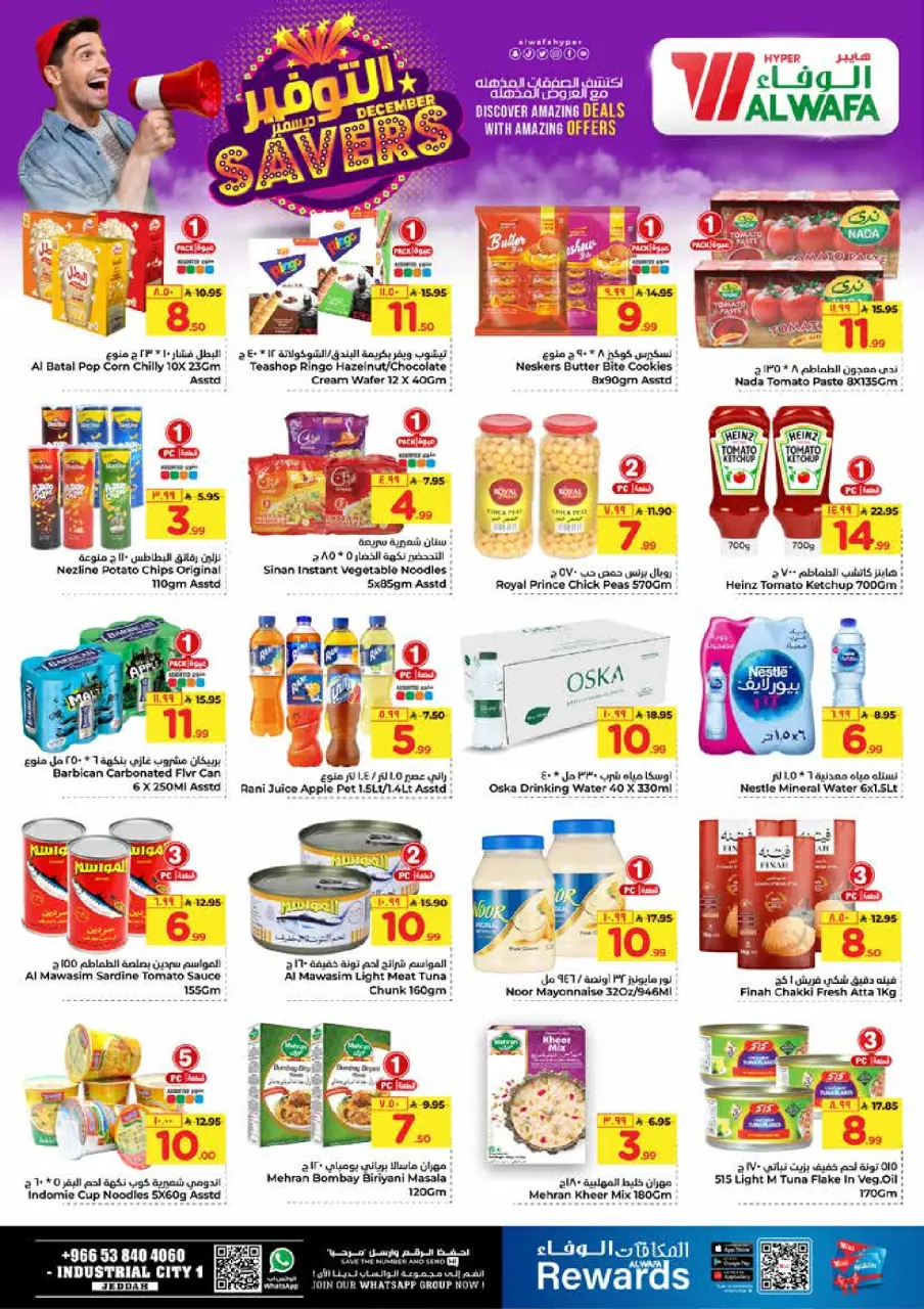 Ofertas de Hipermercado Al Wafa  Jeddah  de 3 a 9 diciembre Ahorros de diciembre - Página 6