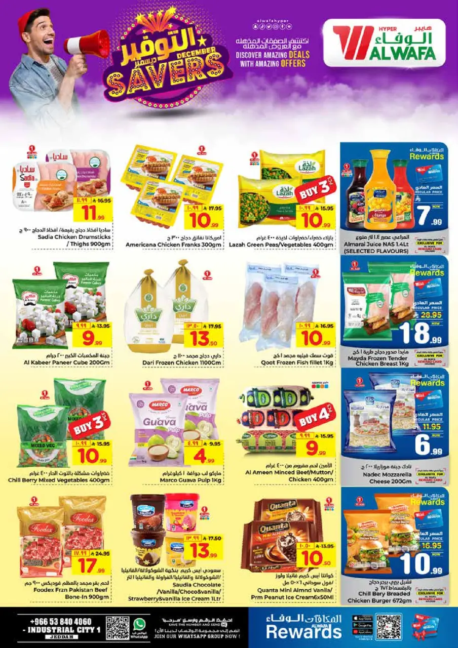 Ofertas de Hipermercado Al Wafa  Jeddah  de 3 a 9 diciembre Ahorros de diciembre - Página 7