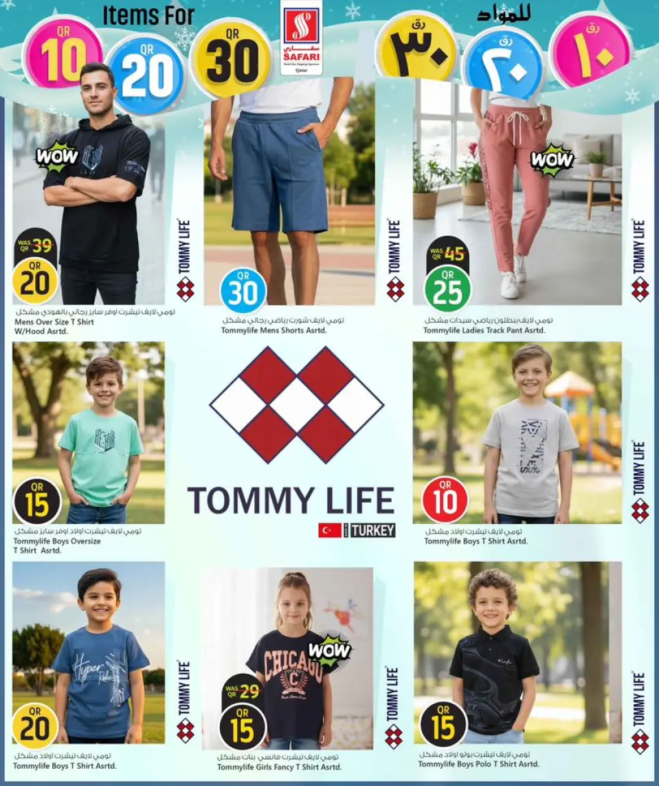 Safari hypermarket Qatar Offers from 1 to 14 December 2025 Amazing Numbers Offers - Page 36