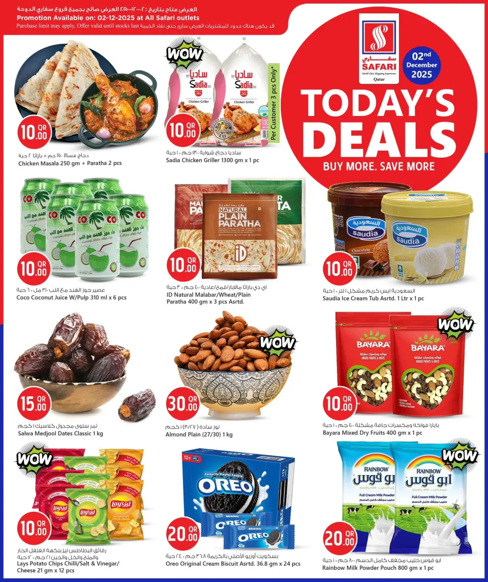 Safari hypermarket Qatar Offers Tuesday 2 December Deal of the Day - Page 2