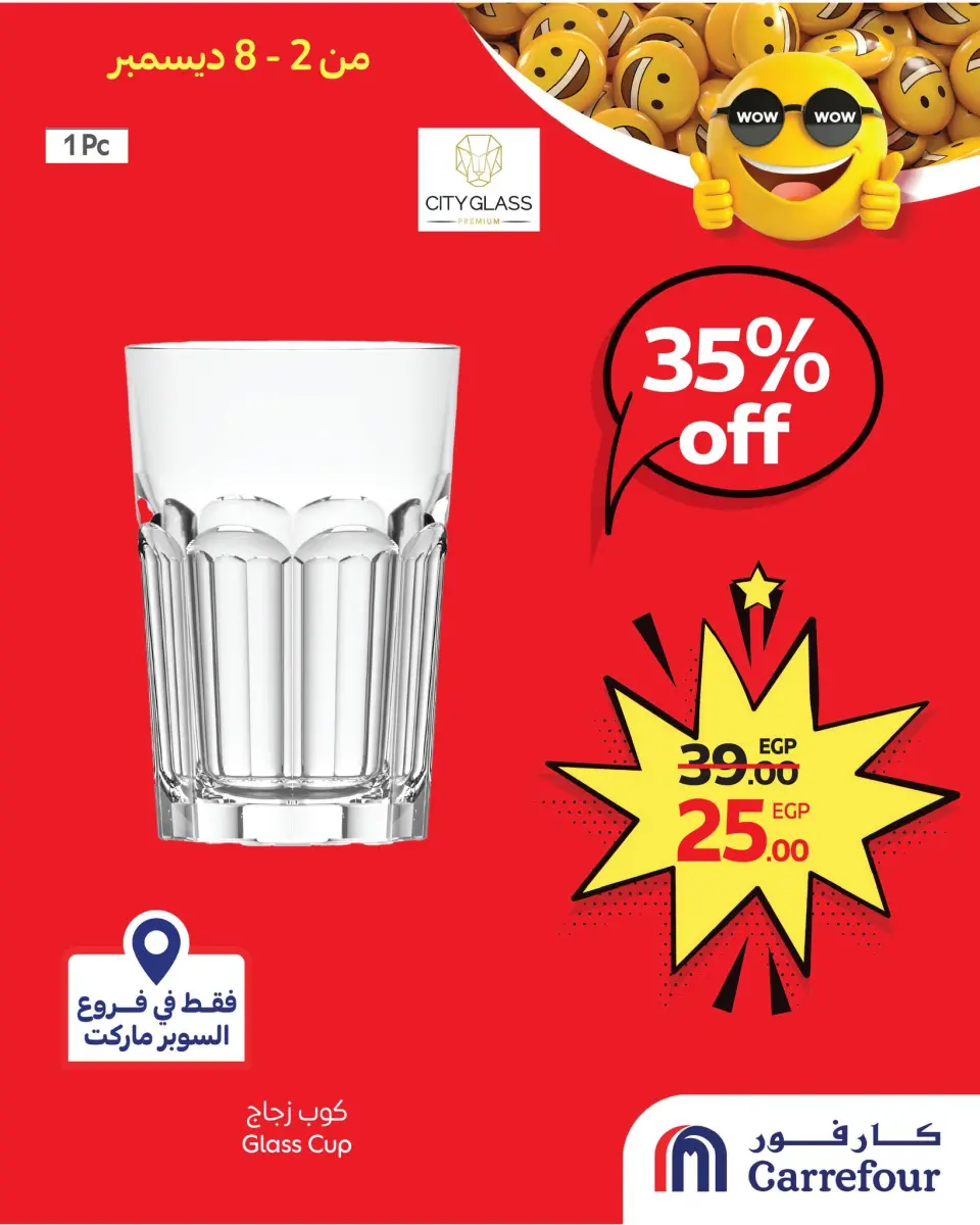 Carrefour Egypt Offers from 2 to 8 December 2025 WOW Deals - Page 6