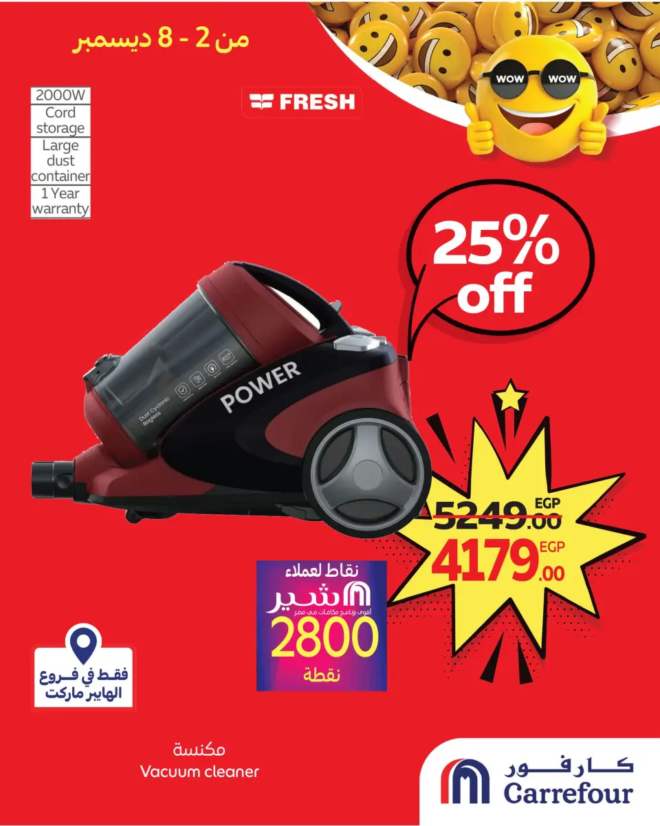 Carrefour Egypt Offers from 2 to 8 December 2025 WOW Deals - Page 2