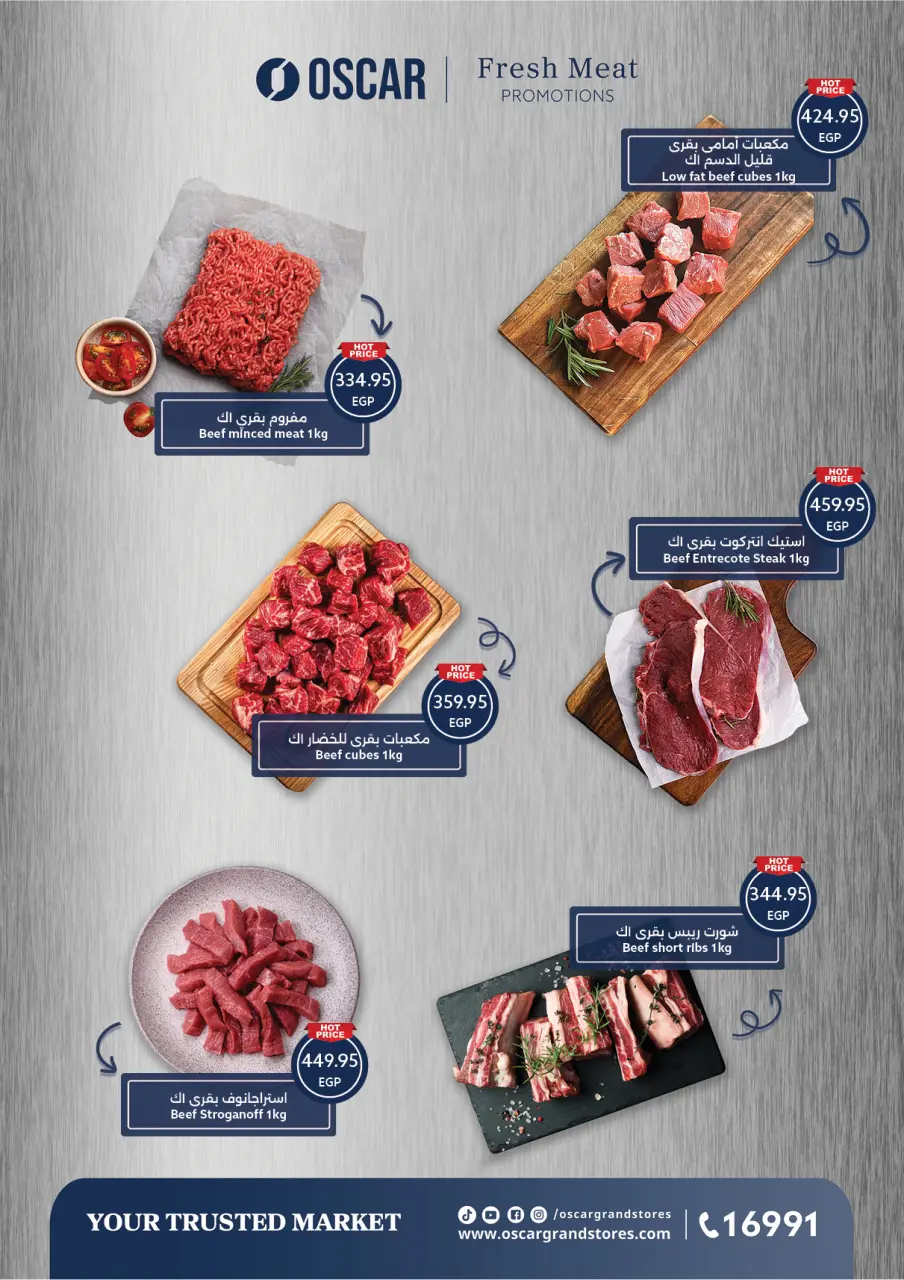Oscar Grand Stores Egypt Offers from 30 November to 9 December 2025 Christmas Offers - Page 6