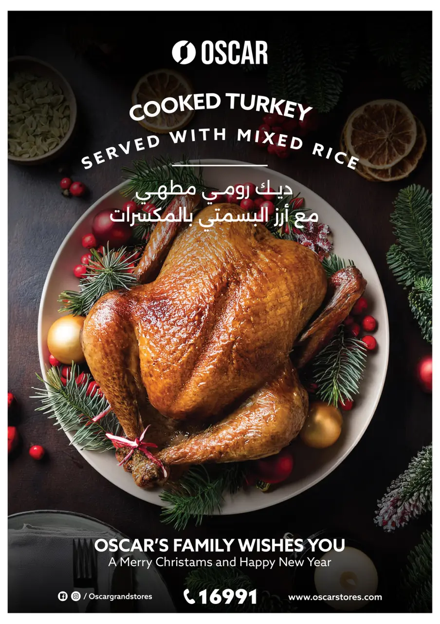 Oscar Grand Stores Egypt Offers from 30 November to 9 December 2025 Christmas Offers - Page 2