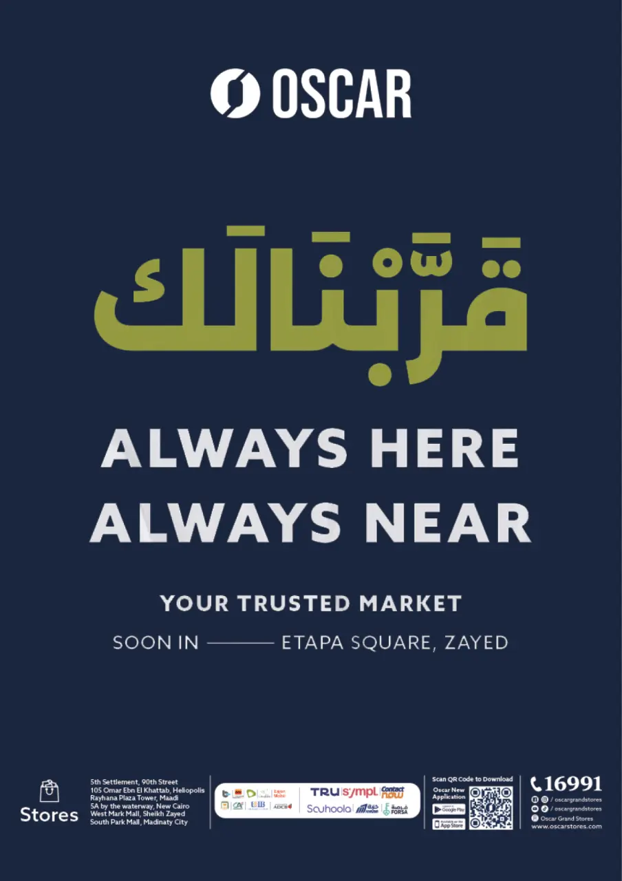 Oscar Grand Stores Egypt Offers from 30 November to 9 December 2025 Christmas Offers - Page 64