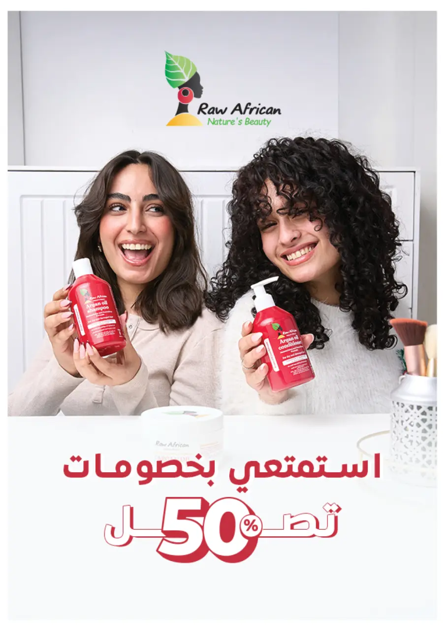 Oscar Grand Stores Egypt Offers from 30 November to 9 December 2025 Christmas Offers - Page 45
