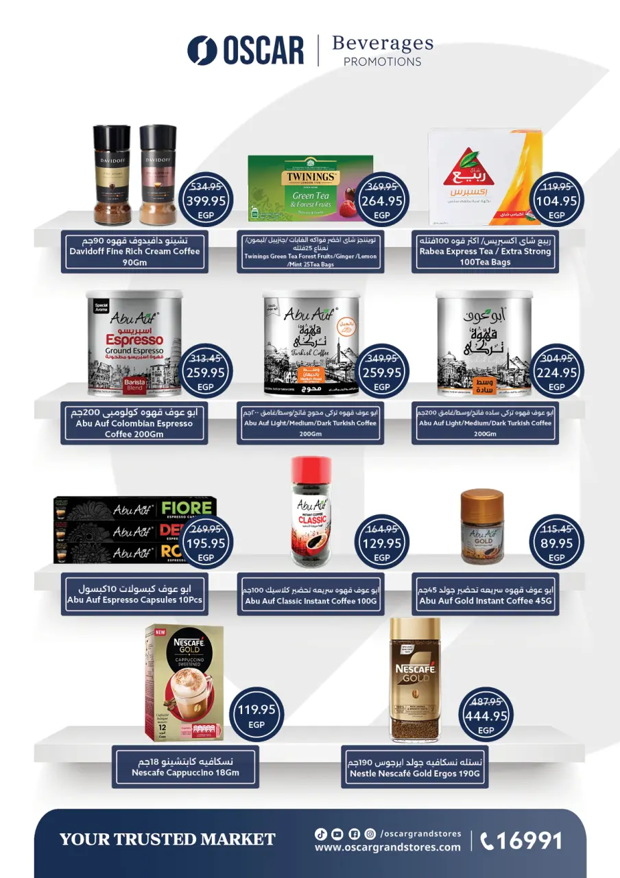 Oscar Grand Stores Egypt Offers from 30 November to 9 December 2025 Christmas Offers - Page 38