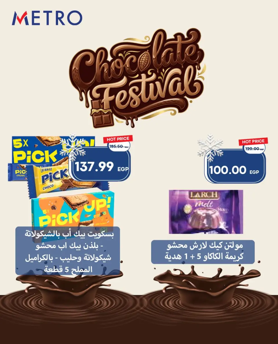Metro Market Egypt Offers from 1 to 7 December 2025 Chocolate Festival Offers - Page 2