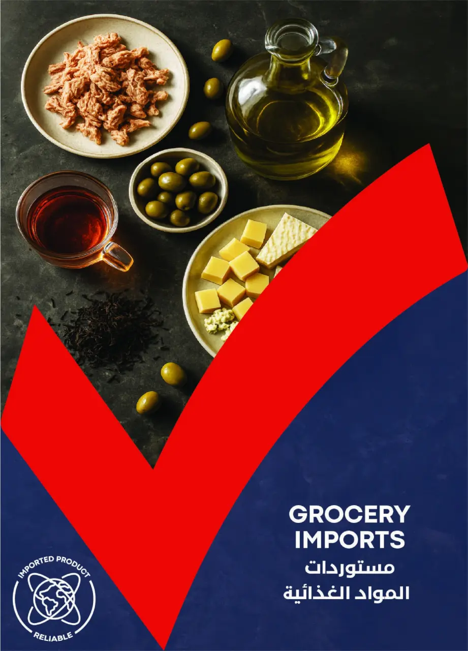 Metro Market Egypt Offers from 1 to 15 December 2025 Happy New Year offers - Page 40