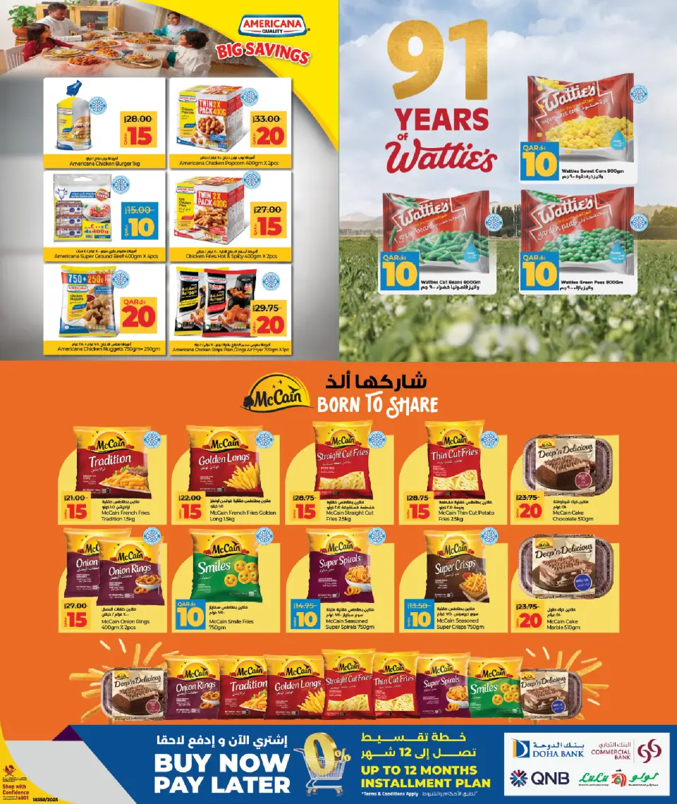 Offres Lulu Qatar de 1 à 10 décembre 2025 Économiseurs - Lulu - Qatar - 1 decembre 2025 – 10 decembre 2025 - Page 5