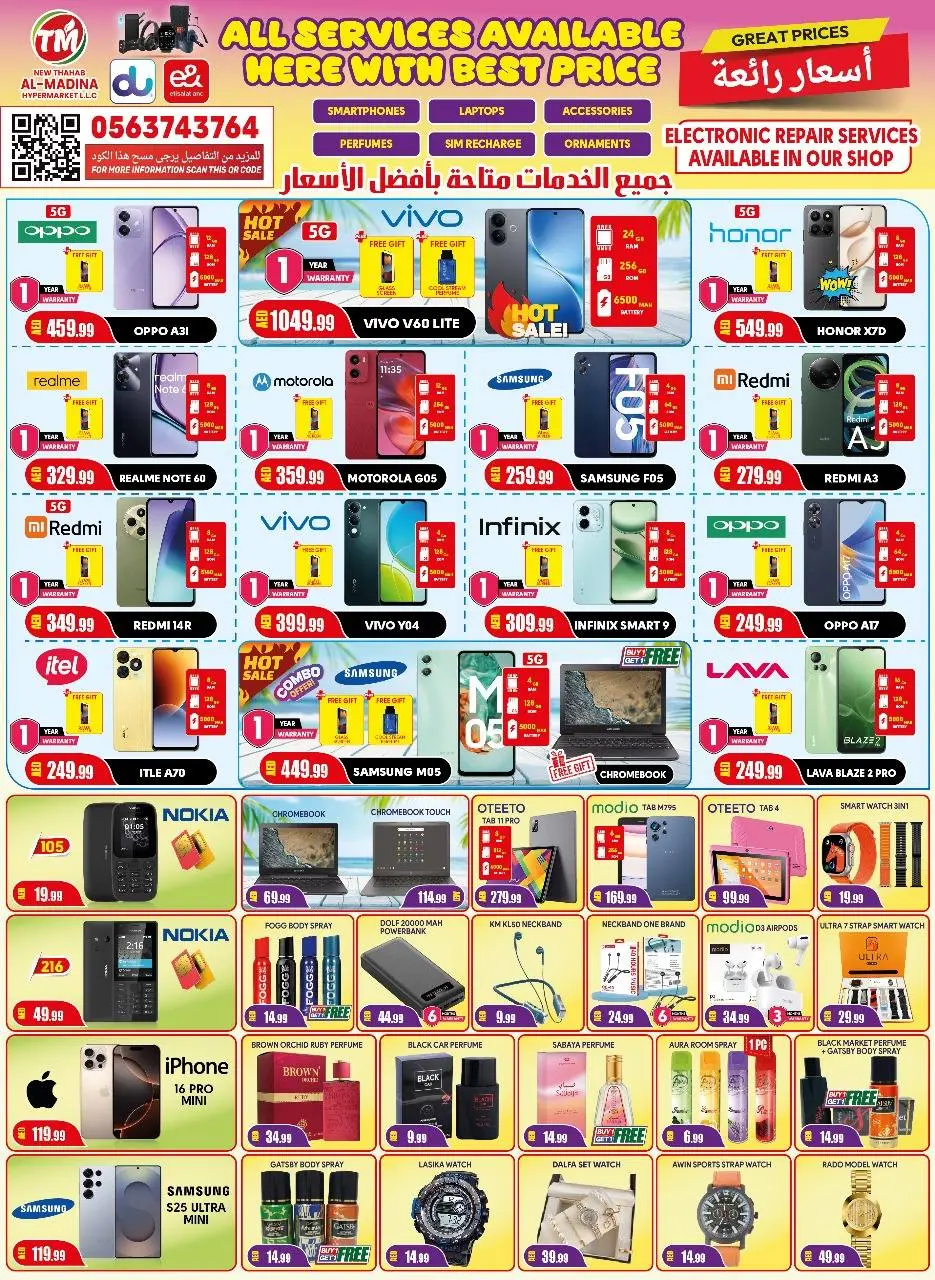 Ofertas de Nuevo hipermercado Thahab Al Madina Emiratos Árabes Unidos martes 2 diciembre Descuentos de un día