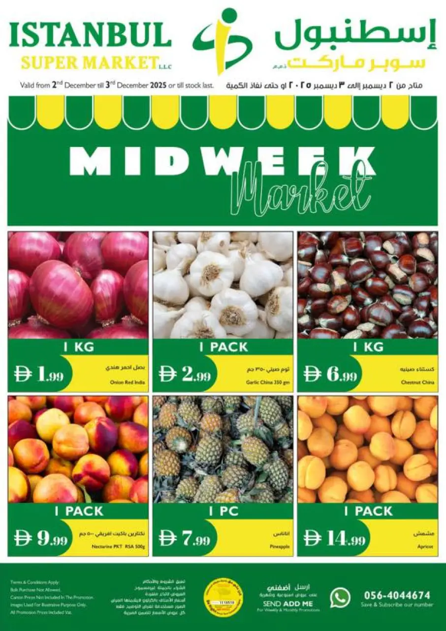 Istanbul supermarket UAE Offers from 2 to 3 December 2025 Midweek Deals
