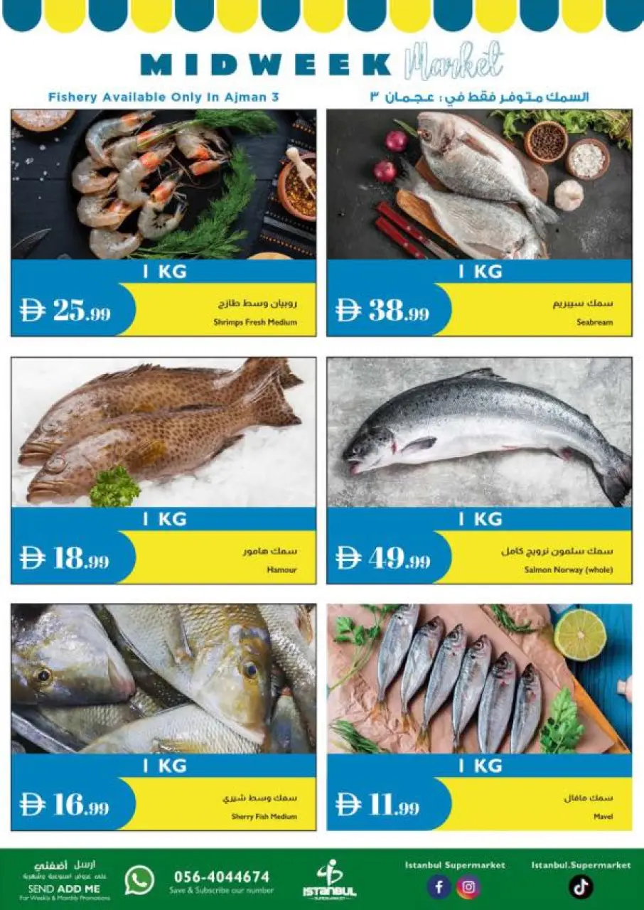 Istanbul supermarket UAE offers from 2 to 3 December 2025 Midweek Deals - Istanbul supermarket - UAE - 2 December 2025 – 3 December 2025 - Page 2