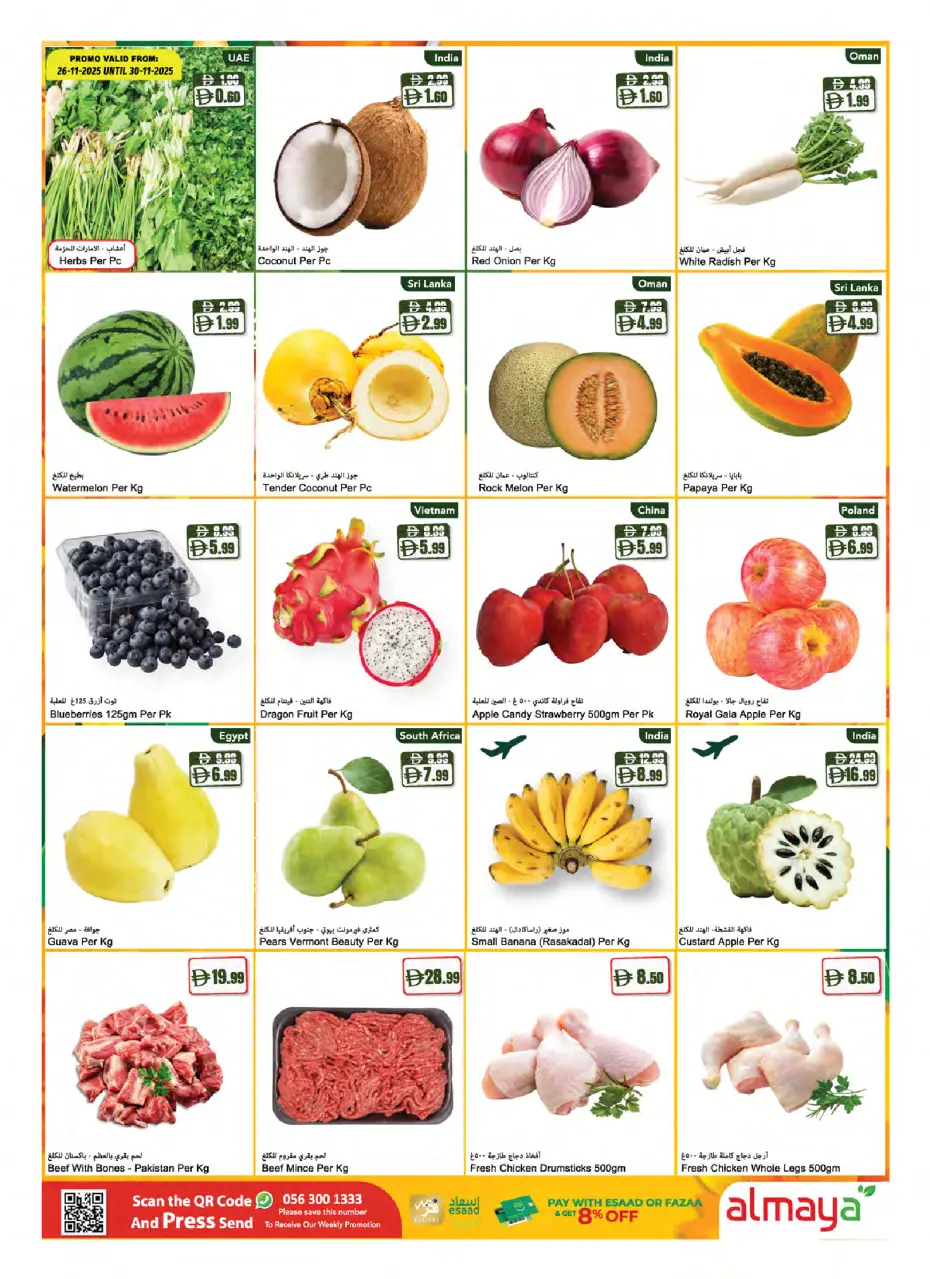 Ofertas de supermercado Al Maya Emiratos Árabes Unidos de 26 noviembre a 2 diciembre 2025 Ofertas de Eid Al Etihad - Página 2