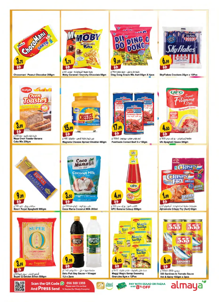 Ofertas de supermercado Al Maya Emiratos Árabes Unidos de 26 noviembre a 2 diciembre 2025 Ofertas de Eid Al Etihad - Página 11