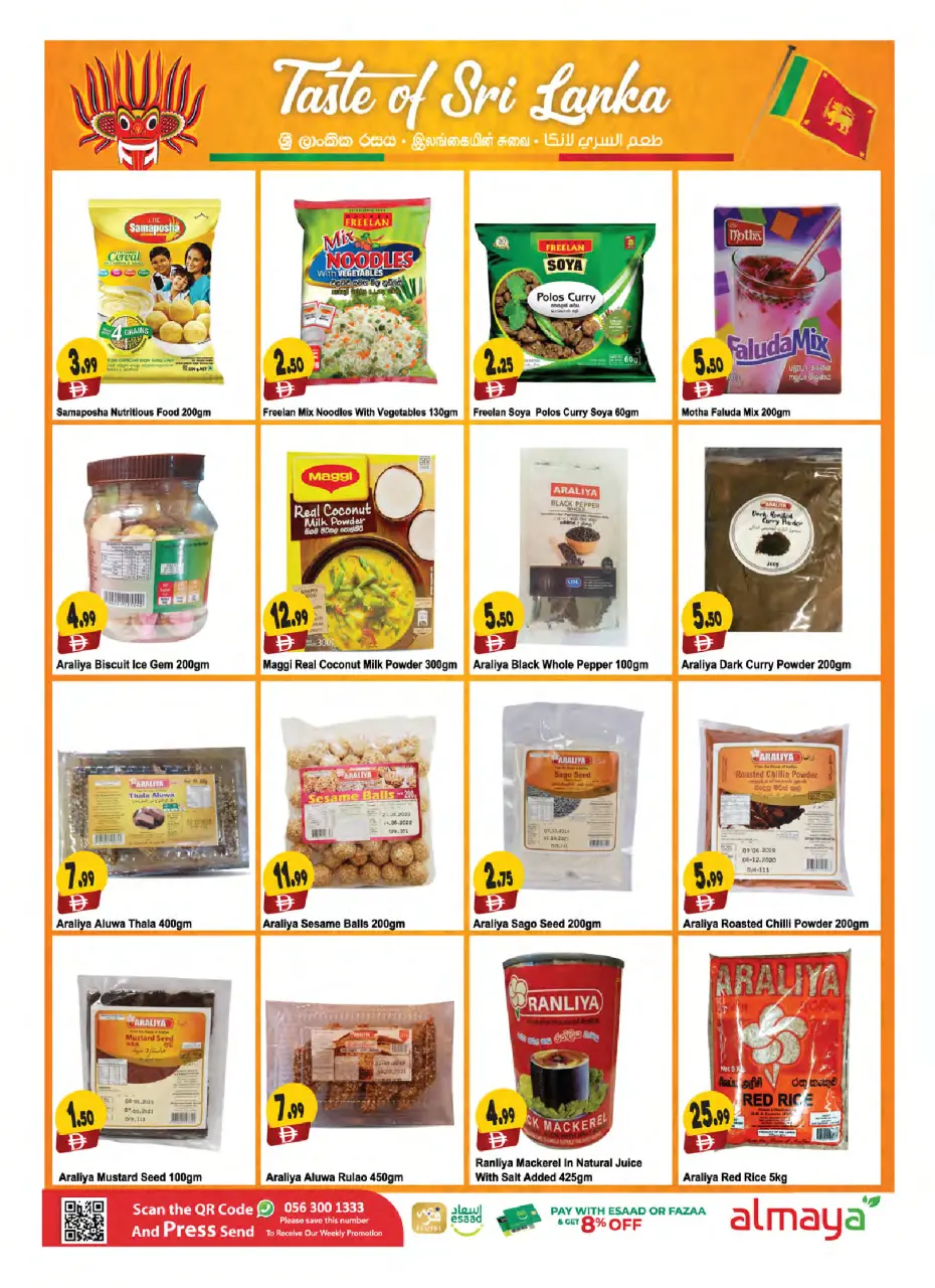 Ofertas de supermercado Al Maya Emiratos Árabes Unidos de 26 noviembre a 2 diciembre 2025 Ofertas de Eid Al Etihad - Página 13