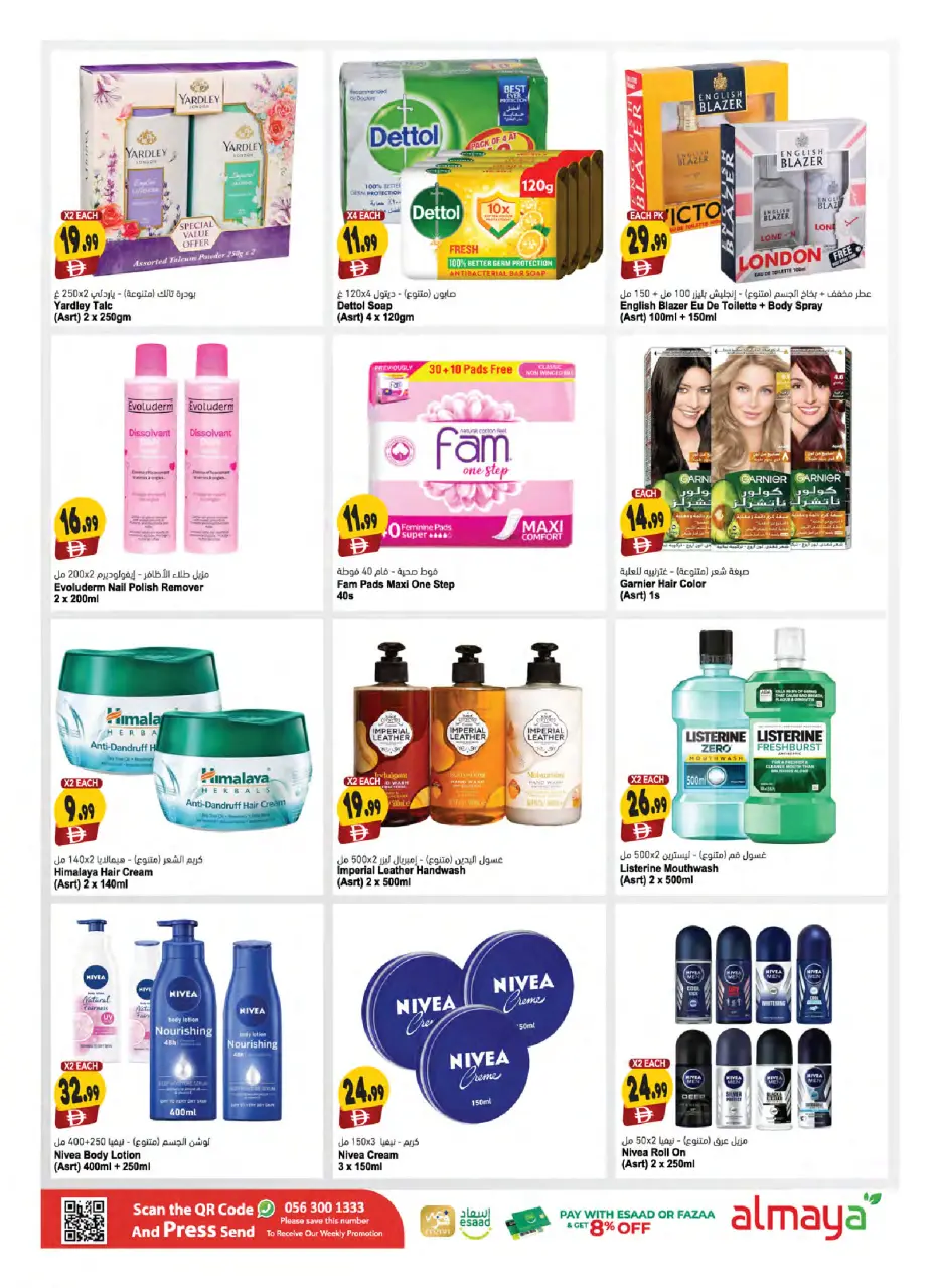Ofertas de supermercado Al Maya Emiratos Árabes Unidos de 26 noviembre a 2 diciembre 2025 Ofertas de Eid Al Etihad - Página 16