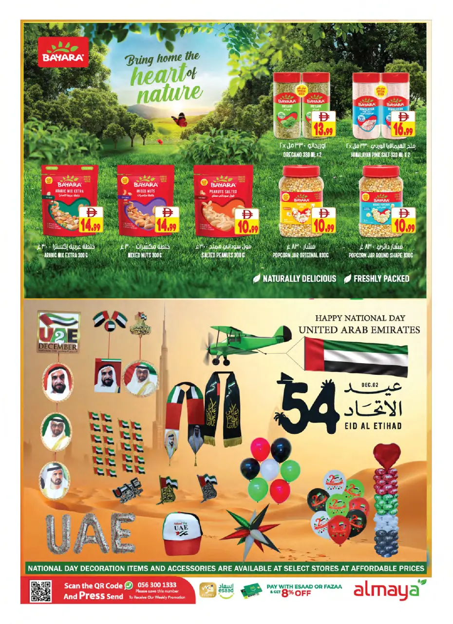 Ofertas de supermercado Al Maya Emiratos Árabes Unidos de 26 noviembre a 2 diciembre 2025 Ofertas de Eid Al Etihad - Página 19