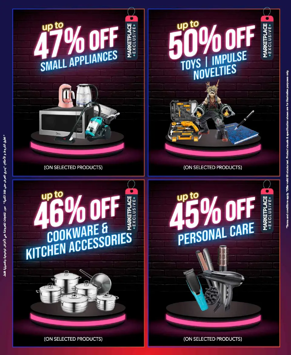 Sharaf DG Bahrain Offers from 20 November to 3 December 2025 Sale up to 60% Off - Page 101