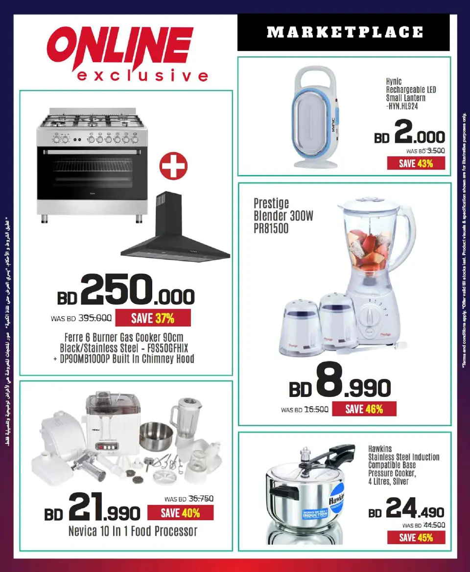 Sharaf DG Bahrain Offers from 20 November to 3 December 2025 Sale up to 60% Off - Page 106