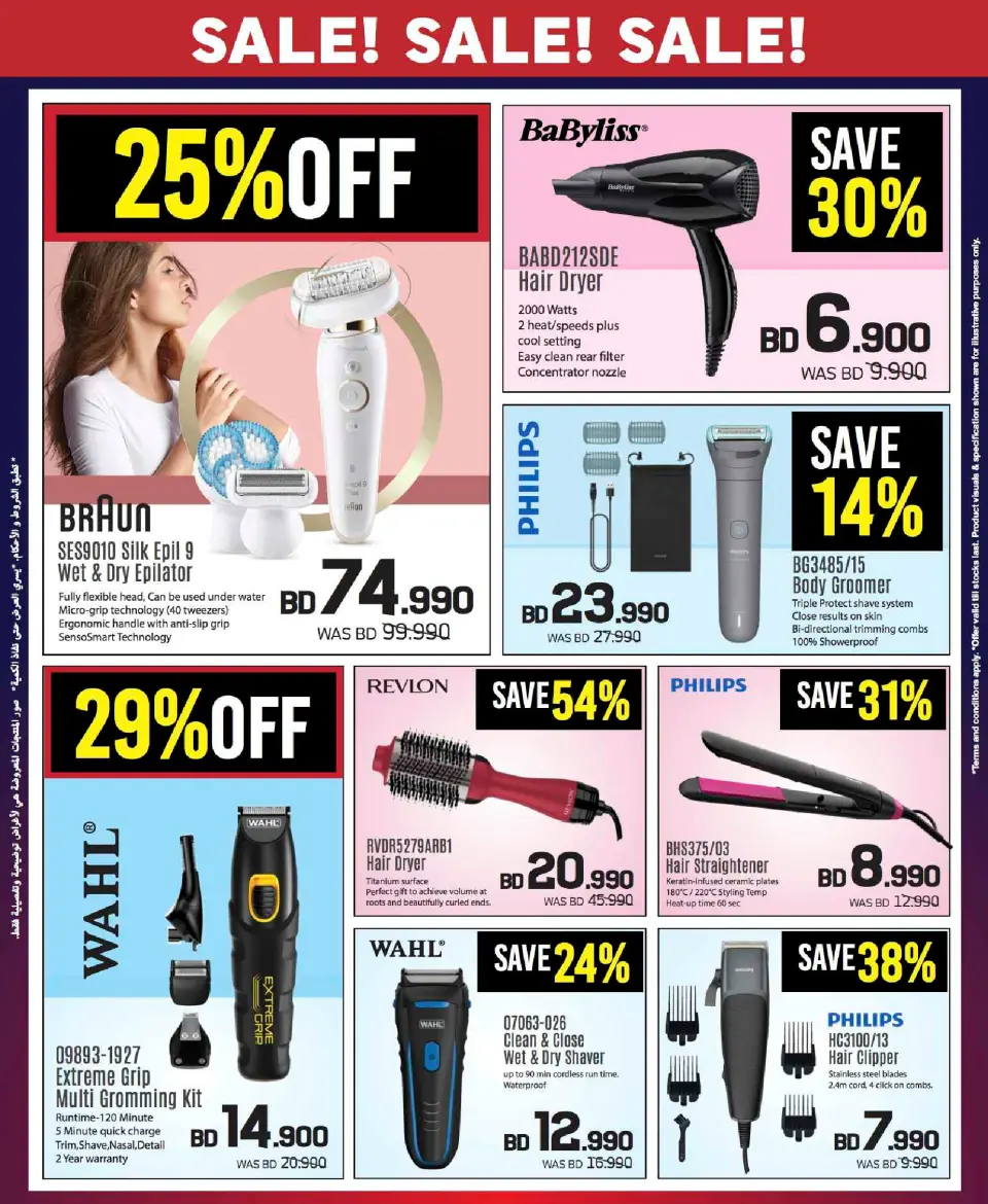 Sharaf DG Bahrain Offers from 20 November to 3 December 2025 Sale up to 60% Off - Page 12
