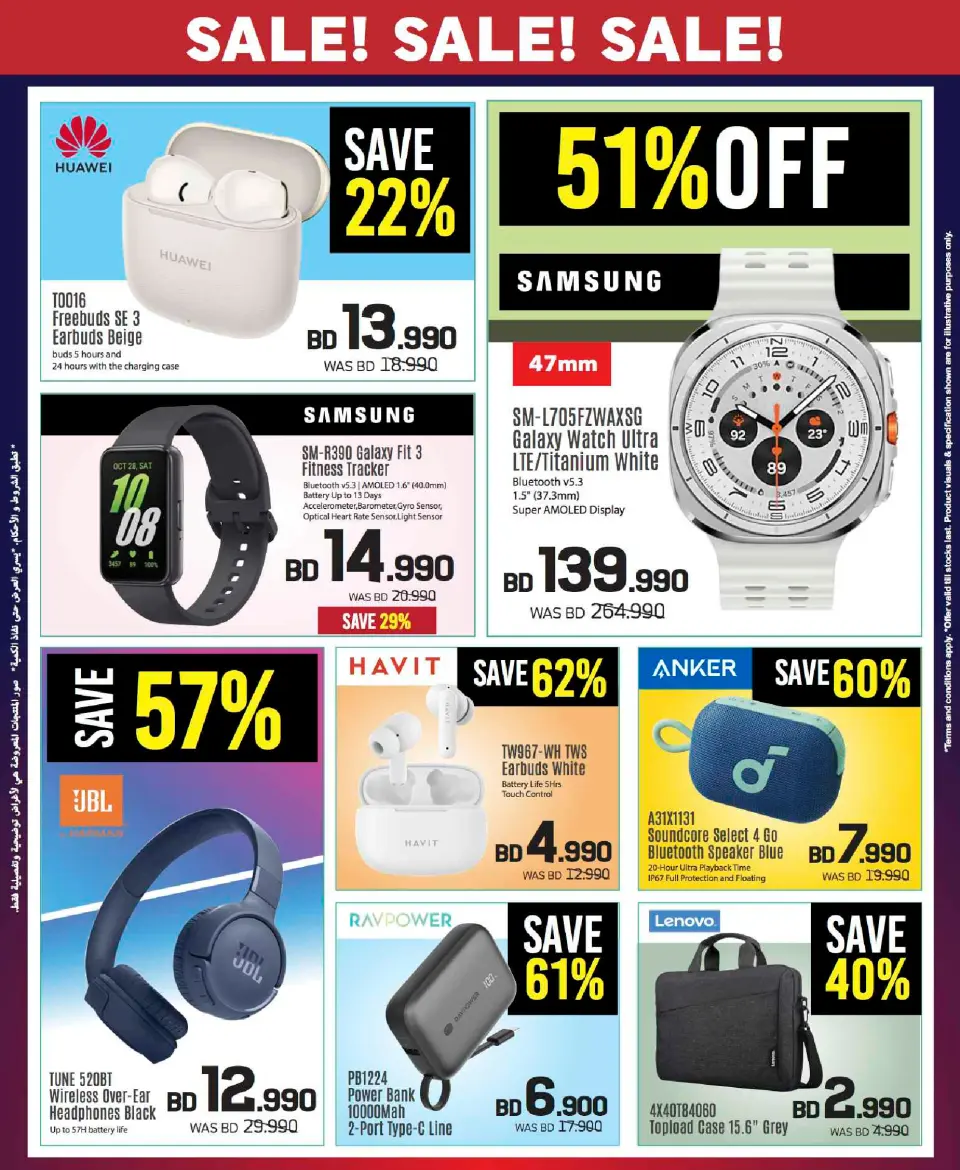 Sharaf DG Bahrain Offers from 20 November to 3 December 2025 Sale up to 60% Off - Page 13